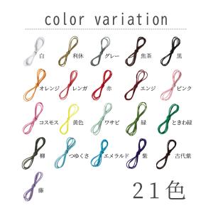 数珠 ゴム 丸ゴム 1m 選べる 21色 ゴム...の詳細画像1