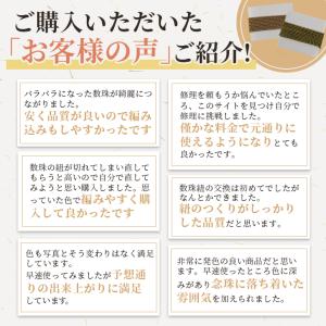 数珠 紐 組紐 1.5mm 1m 紐ひも 正絹...の詳細画像2