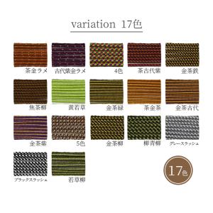 数珠 紐 組紐 1.5mm 5m 紐ひも 正絹...の詳細画像1