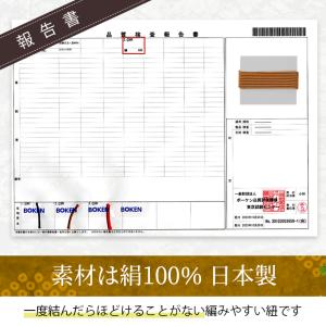 数珠 紐 組紐 1.5mm 5m 紐ひも 正絹...の詳細画像2
