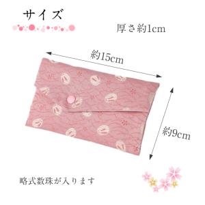 数珠入れ 数珠袋 女性用 ピンク 数珠ケース ...の詳細画像1