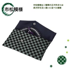 数珠入れ 数珠袋 女性用 男性用 市松模様 数...の詳細画像3