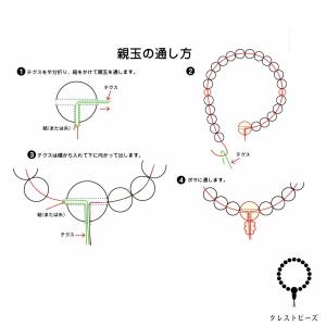 親玉セット10mm PC 樹脂 カラー Tホー...の詳細画像3
