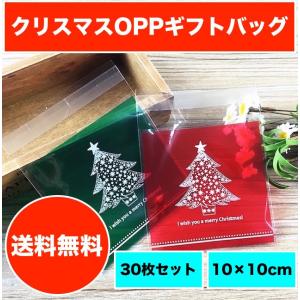 クリスマス ラッピング 袋の商品一覧 通販 Yahoo ショッピング