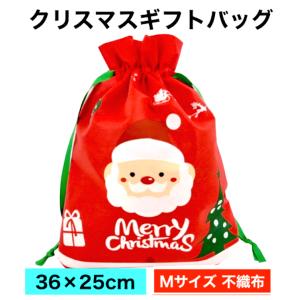 crevecell クリスマス ギフトバッグ ラッピング袋 ギフトバッグ 巾着袋  不織布  36×25cm Mサイズ 全2種