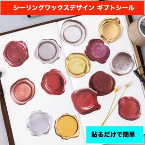 creve シーリングワックスデザイン 貼るだけ簡単 ギフトシール ラッピングラベル 封印シール 40枚セット
