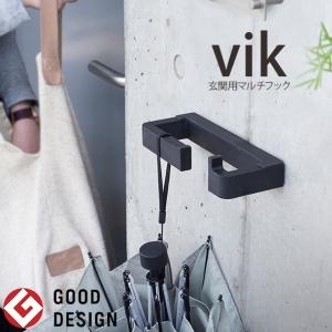 エントランスフック 森田アルミ工業 vik(ヴィック)