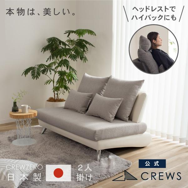 ソファー 2人掛け ペット 猫の爪 強い 二人掛け ソファ おしゃれ 正規品 開梱設置 北欧 モダン...