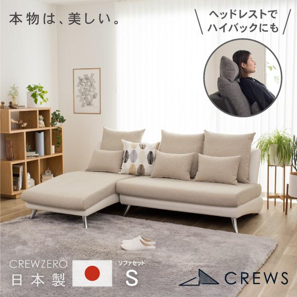 ソファー 3人掛け ペット 猫の爪 強い ソファ カウチソファ 三人掛け 日本製 セットS 北欧 モ...