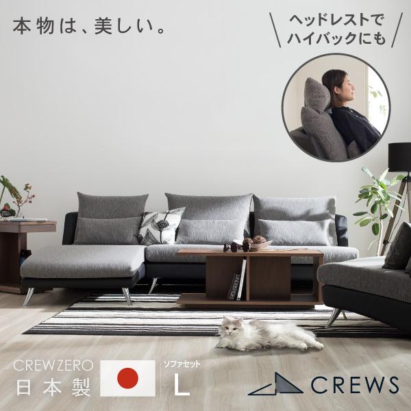 ソファー 3人掛け ペット 猫の爪 強い おしゃれ ソファ カウチソファ 北欧 モダン 日本製 ソフ...