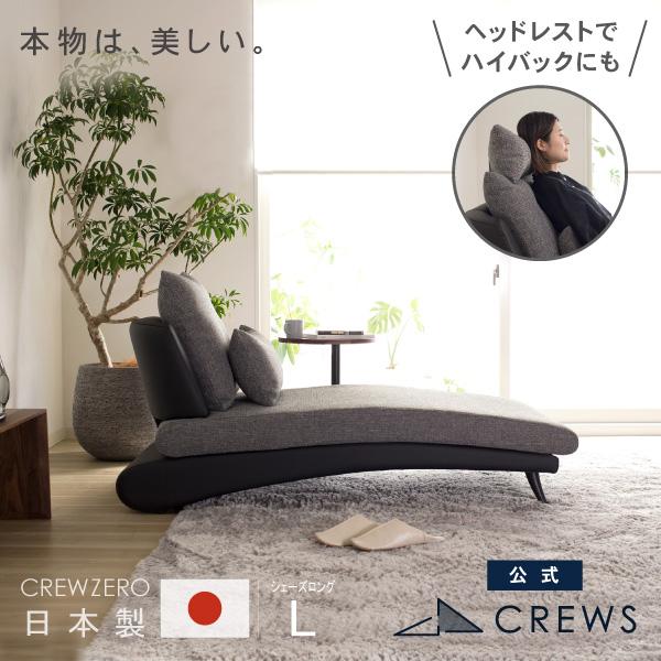 ソファー 1人掛け ペット 猫の爪 強い ソファ 一人掛けソファ シェーズロング おしゃれ 日本製 ...