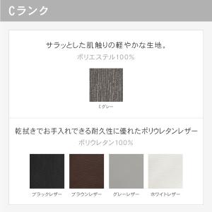 替えカバー クルー・ゼロ日本製専用 セットS用...の詳細画像2