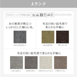 替えカバー クルー・ゼロ日本製専用 セットM用...の詳細画像4