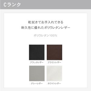 替えカバー クルー・ゼロ日本製専用 セットL用...の詳細画像2