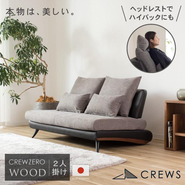 ソファー ソファ ペット 猫の爪 強い 日本製 2人掛け 二人掛け レザー おしゃれ 北欧 sofa...