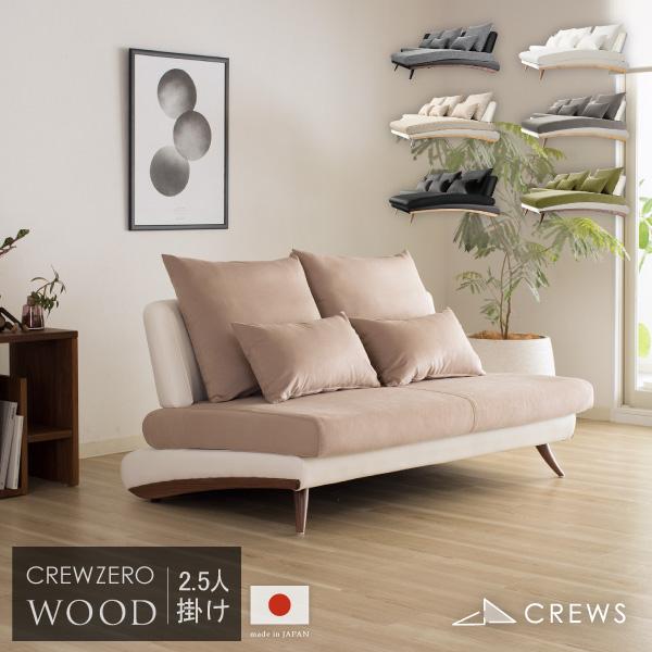 ソファー ソファ ペット 猫の爪 強い 日本製 2.5人掛け カウチソファ レザー おしゃれ 北欧 ...