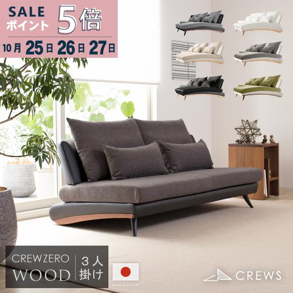 ソファー ソファ ペット 猫の爪 強い 日本製 3人掛け 三人掛け  カウチソファ カウチ レザー ...