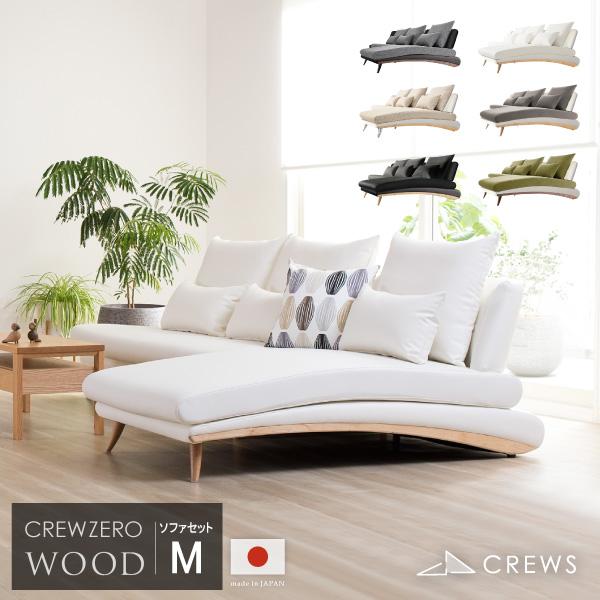 ソファー ソファ ペット 猫の爪 強い 日本製 L字 カウチ レザー おしゃれ 北欧 CREWS