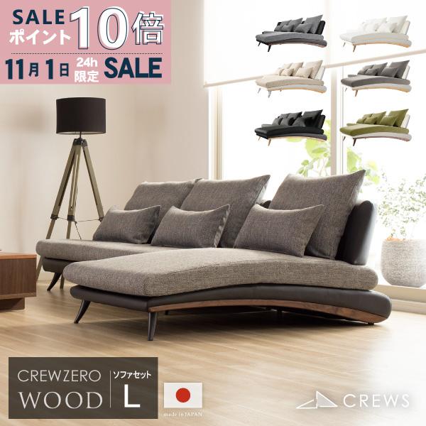 ソファー ソファ ペット 猫の爪 強い 日本製 L字 L型 3人掛け 三人掛け  カウチ 肘なし コ...