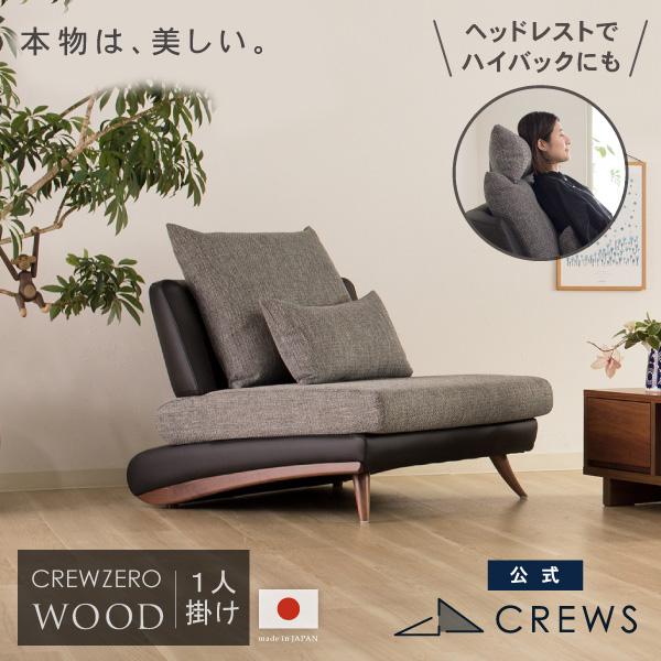 ソファー ソファ ペット 猫の爪 強い 日本製 1人掛け 一人掛け 一人暮らし レザー おしゃれ 北...