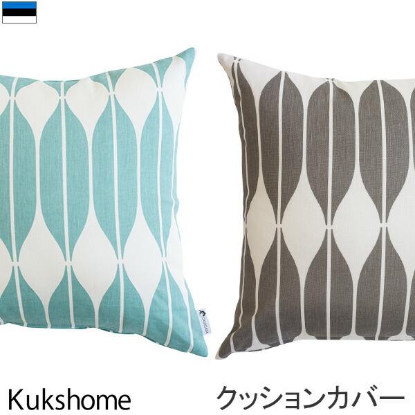 開店記念10％OFFセール Kukshome クックスホーム COB コブ クッションカバー 45c...