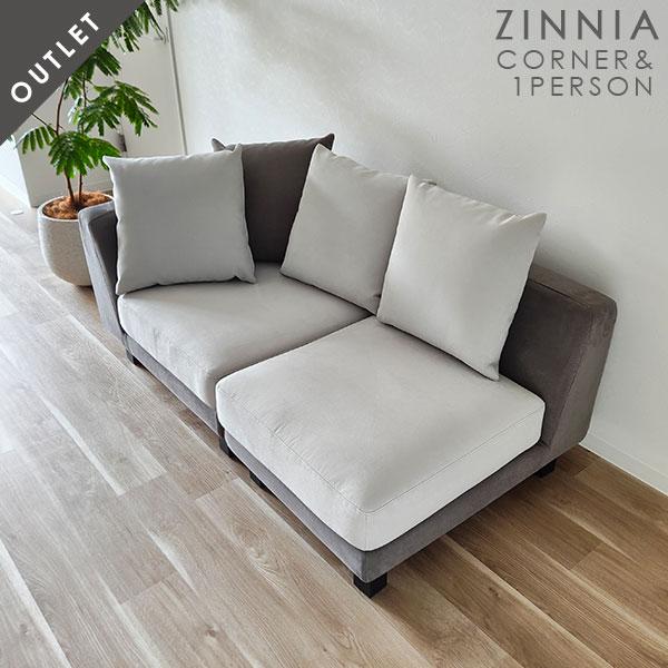 ソファセット ソファ 一人掛け コーナーソファ ホワイト グレー ジニア アウトレット