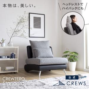 CREWS ソファ ソファー ソファ ペット 猫の爪 強い 北欧 おしゃれ