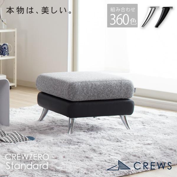 スツール ペット 猫の爪 強い 椅子 一人掛け 足置き レザー おしゃれ モダン カバーリング 北欧...