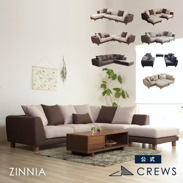 ソファ ソファー ペット 猫の爪 強い ローソファー ソファ カウチソファ ユニットソファ コーナー...