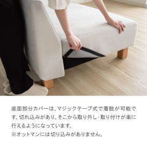 替えカバー シナモンの1人掛け専用 通常宅配便...の詳細画像2