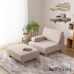 【単品】Sommet オットマン　シャンパンゴールド 単品】Sommet オットマンシャンパンゴールド