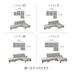 ソファ ソファー ペット 猫の爪 強い おしゃ...の詳細画像2