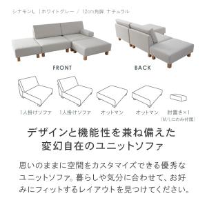 ソファ ソファー ペット 猫の爪 強い おしゃ...の詳細画像3