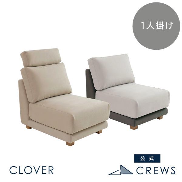 ソファー ソファ 1人掛け ペット 猫 犬 爪 ひっかき 強い ハイバック おしゃれ 北欧 ナチュラ...