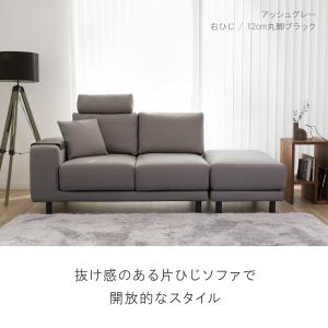 ソファー ソファ 2人掛とオットマン ペット ...の詳細画像1
