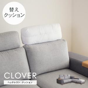 ⭐︎ニトリ⭐︎ 別売りヘッドレスト ポーションGY 2個セット グレー ニトリ 別売りヘッドレスト(ポーション GY） : ニトリ Yahoo!店