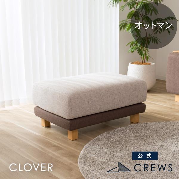 オットマン 1人掛け 足置き 椅子 スツール ペット 猫 犬 爪 ひっかき 強い おしゃれ 北欧 ナ...