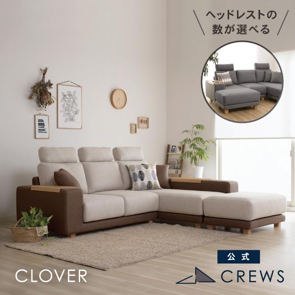 ソファ ソファー ペット 猫の爪 強い カウチ L字 3人掛け 北欧 おしゃれ モダン ハイバック ...