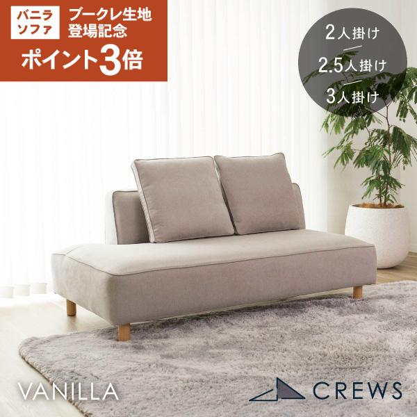 ブークレ登場記念ポイント3倍 ソファー ソファ ペット 猫 犬 爪 ひっかき 2人 2.5人 3人 ...