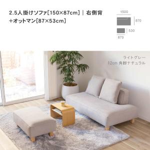 ソファー ソファ ペット 猫 犬 爪 ひっかき...の詳細画像4