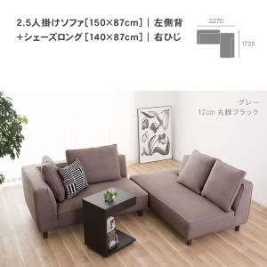 ソファー ソファ ペット 猫 犬 爪 ひっかき...の詳細画像5