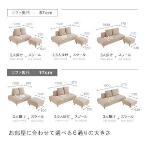 ソファー スツール セット 2人掛 3人 ペッ...の詳細画像3