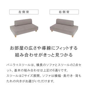 ソファー スツール セット 2人掛 3人 ペッ...の詳細画像4
