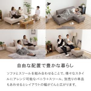 ソファー スツール セット 2人掛 3人 ペッ...の詳細画像5