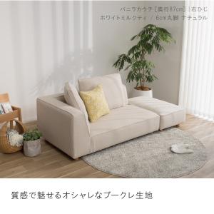ソファー ペット 猫 犬 爪 ひっかき カウチ...の詳細画像1