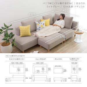 ソファー ソファ ペット 猫 犬 爪 ひっかき...の詳細画像2