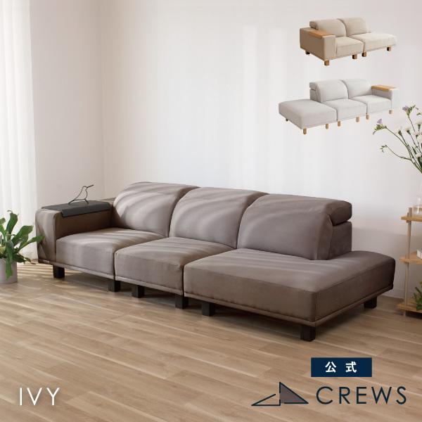 ソファー  ユニットソファ ペット 猫 犬 爪 ひっかき 肘 オットマン 1人掛け 2人掛け 3人掛...