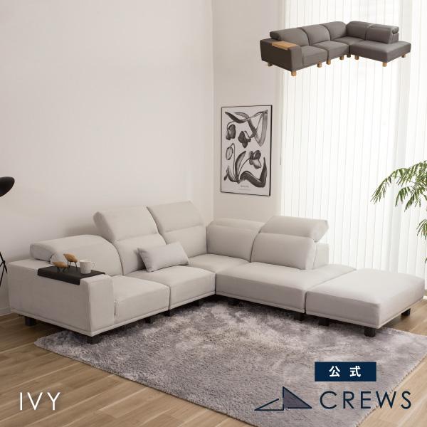 ソファー ユニットソファ ペット 猫 犬 爪 ひっかき 強い コーナー オットマン  2人 3人 4...