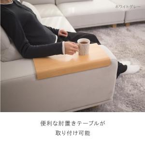 ソファー ユニットソファ ヘッドレスト可動 ペ...の詳細画像4