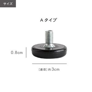 ソファ用ロータイプ脚 M8の詳細画像1